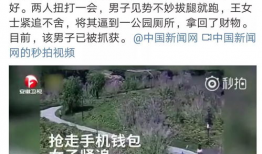 兰溪网友爆料新闻事件最新,最新事件引发社会关注