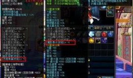 迈特凯技能最新爆料