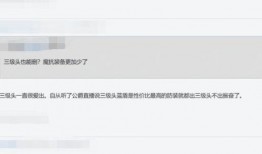 s11爆料最新信息图片,最新信息图片揭秘电竞界重大变革