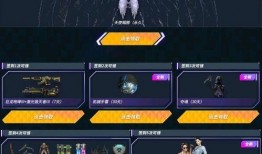 cf最新活动爆料抽奖时间,抽奖时间揭秘，精彩不容错过！