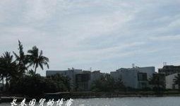 三亚豪宅爆料事件最新,揭秘高端地产市场背后的惊人内幕