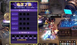 dnf体验服最新爆料,揭秘即将到来的游戏变革与全新玩法