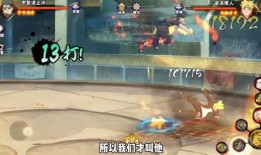 须佐止水技能爆料最新,神秘力量觉醒，守护之战再升级