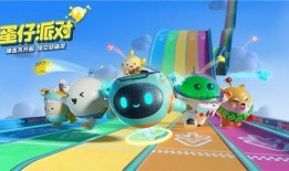 蛋仔派对最新的爆料,神秘新玩法即将上线，挑战你的极限！