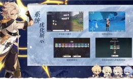 原神最新版本爆料日本,日本元素新势力崛起，神秘冒险即将开启！