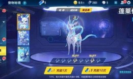 qq飞车手游蓬莱传说最新爆料,QQ飞车手游神秘势力即将揭晓