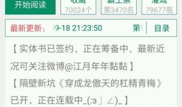 小说推文爽文爆料大全最新,揭秘小说界最新热门作品，带你领略巅峰阅读体验！