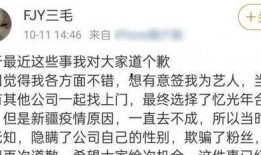 八卦最新爆料视频,揭秘明星幕后故事，独家视频大揭秘！