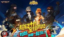 超级对抗最新爆料,最新爆料揭秘神秘势力对决背后的真相