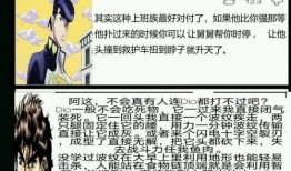 博君一笑最新爆料,揭秘娱乐圈幕后真相