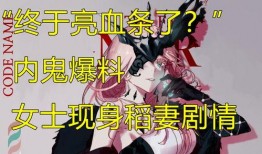 原神最新爆料女士是谁,神秘女士身份揭晓