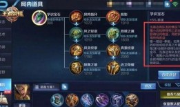 王者荣耀5.1最新爆料,英雄技能升级，战局风云再起！