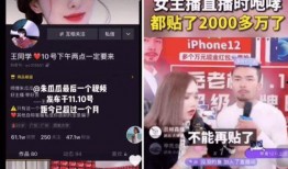 抖音主播最新爆料,最新爆料背后的惊人真相！